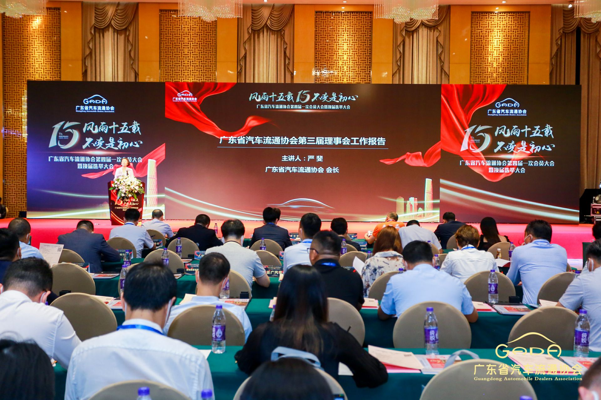 喜报丨爱游戏app官网-爱游戏app官网登录入口“包揽”省汽车流通行业颁奖礼53项大奖(图9)