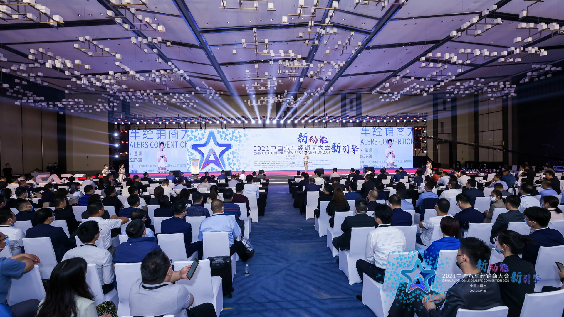 喜讯丨爱游戏app官网-爱游戏app官网登录入口荣登2021年中国汽车经销商百强排行榜第33位(图1)